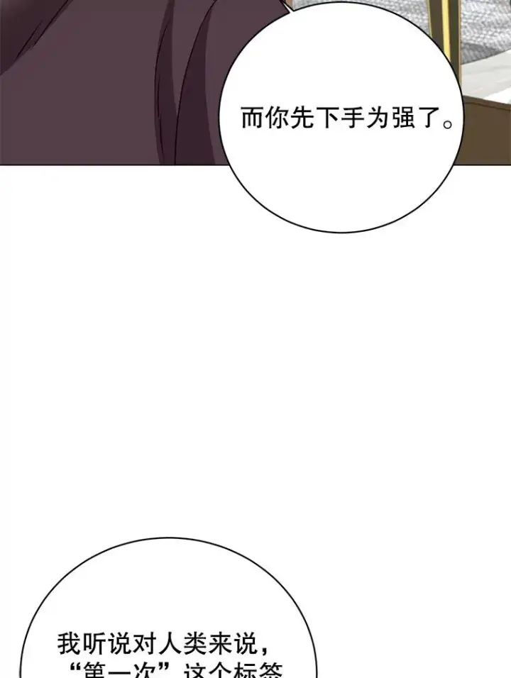 《顶级英雄归来》143.不得了的消息图68