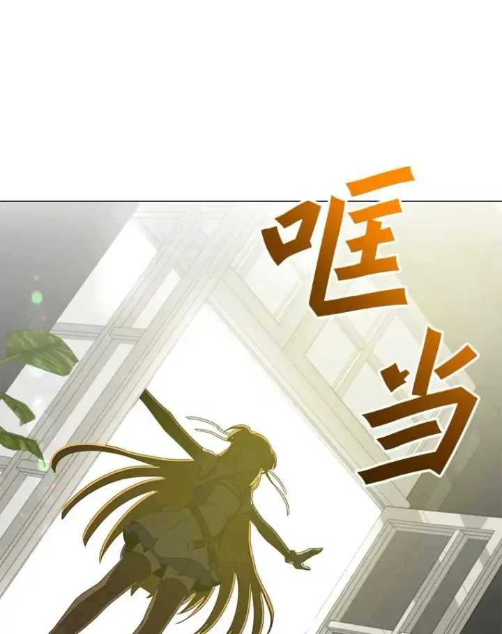 《顶级英雄归来》143.不得了的消息图72