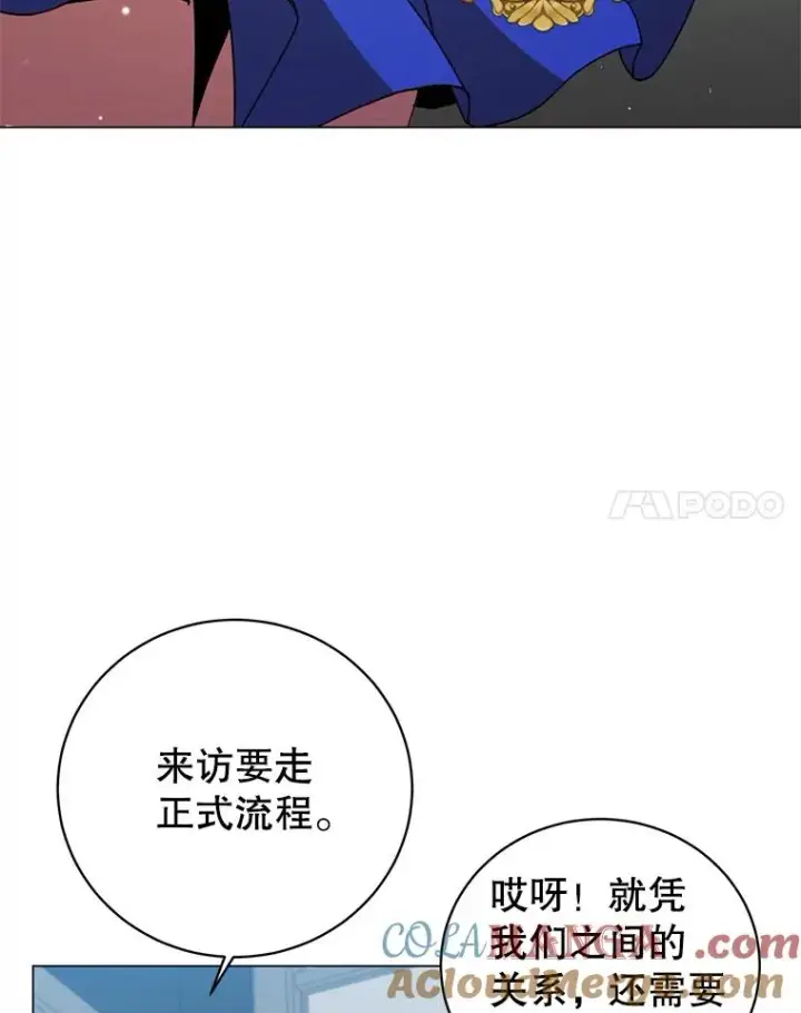 《顶级英雄归来》143.不得了的消息图77