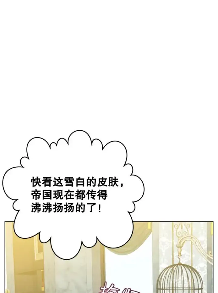 《顶级英雄归来》143.不得了的消息图8