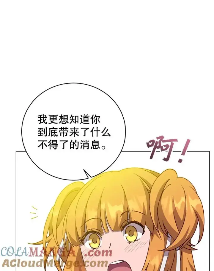 《顶级英雄归来》143.不得了的消息图81