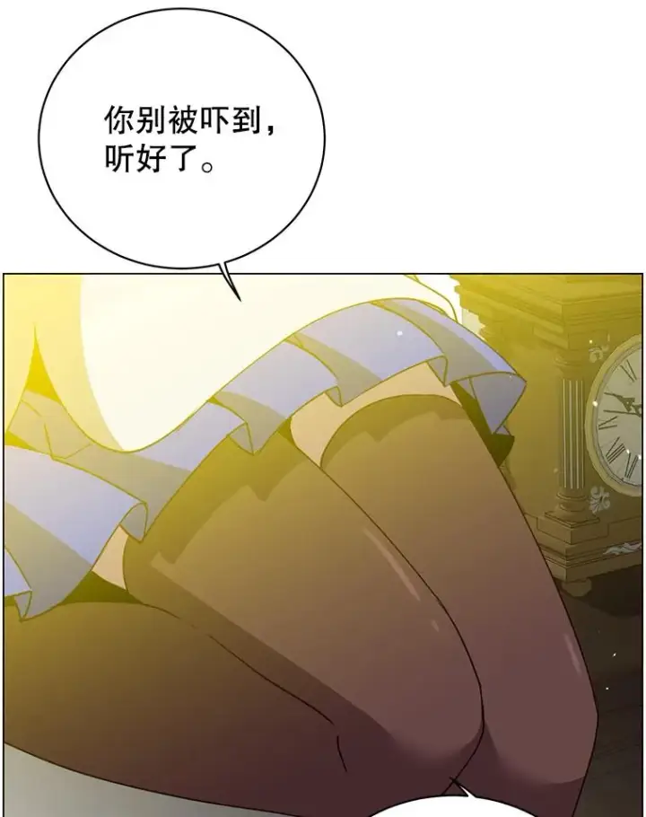《顶级英雄归来》143.不得了的消息图83