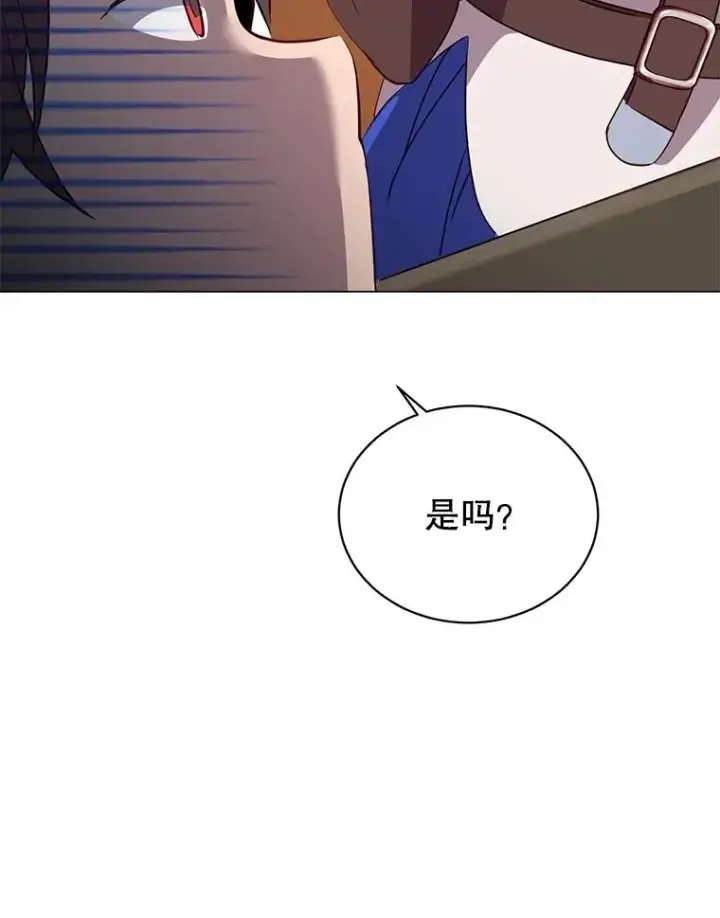 《顶级英雄归来》143.不得了的消息图86