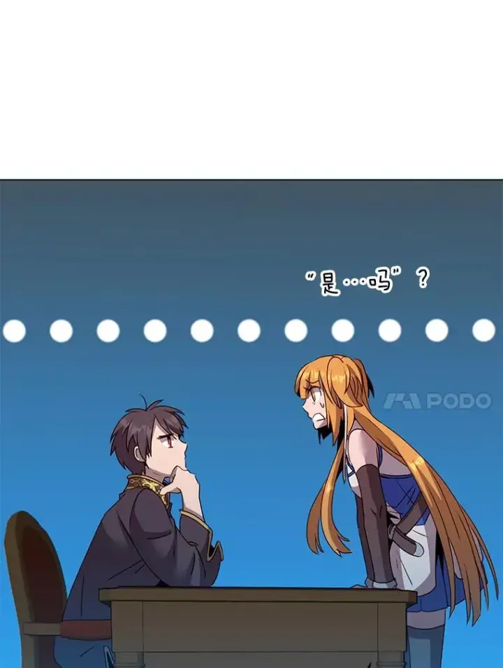 《顶级英雄归来》143.不得了的消息图87