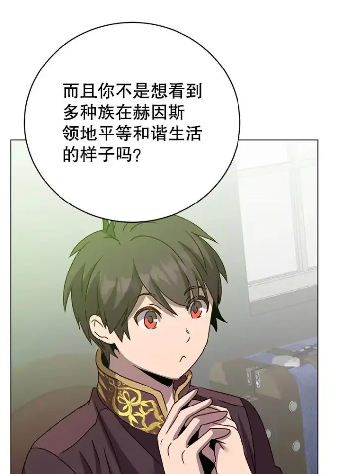 《顶级英雄归来》143.不得了的消息图91
