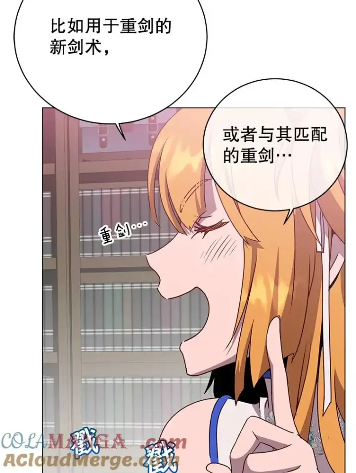 《顶级英雄归来》143.不得了的消息图93