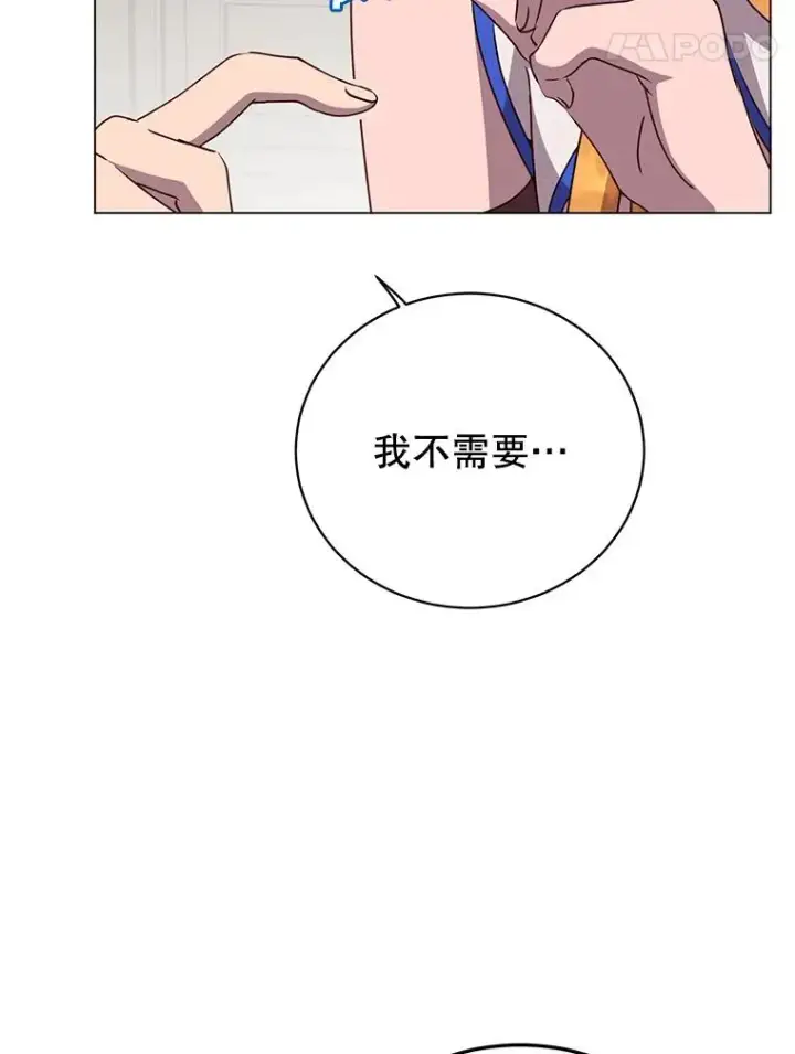 《顶级英雄归来》143.不得了的消息图94