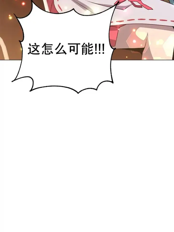 《顶级英雄归来》143.不得了的消息图98
