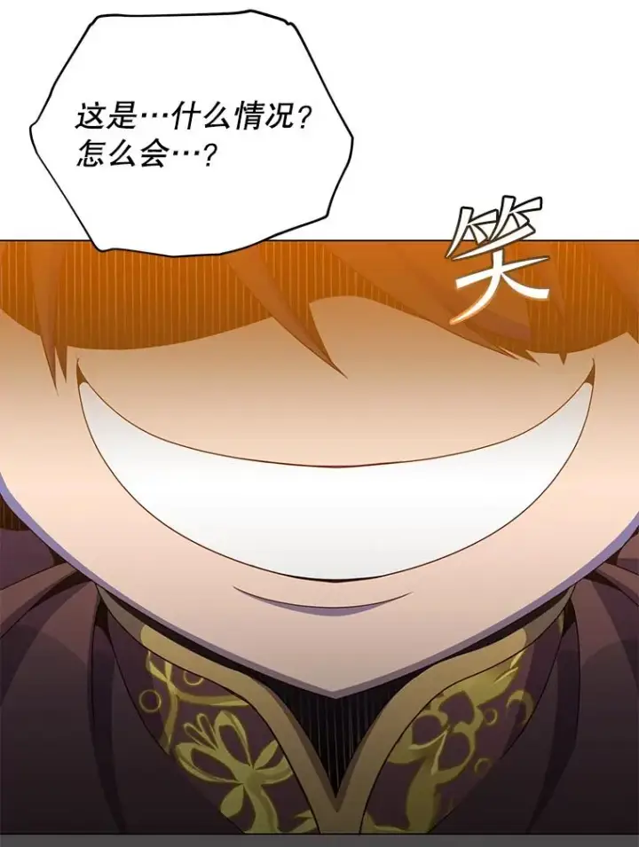 《顶级英雄归来》143.不得了的消息图99