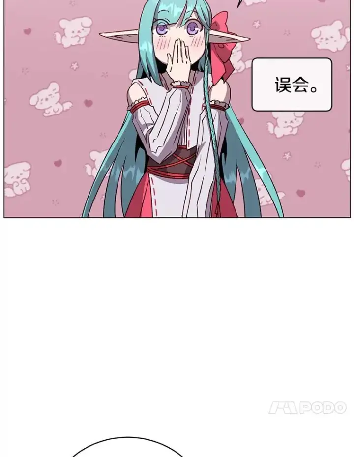 《顶级英雄归来》144.设置结界图10