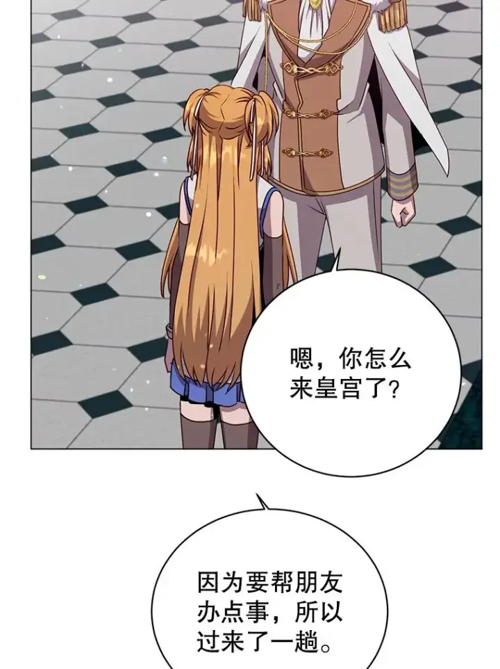 《顶级英雄归来》144.设置结界图107