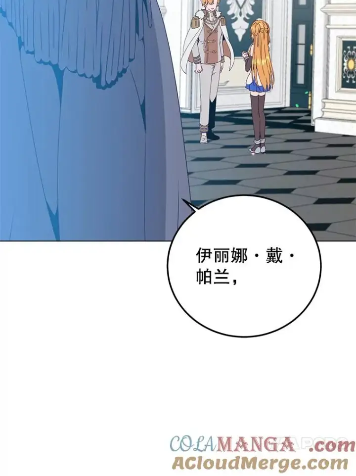 《顶级英雄归来》144.设置结界图109