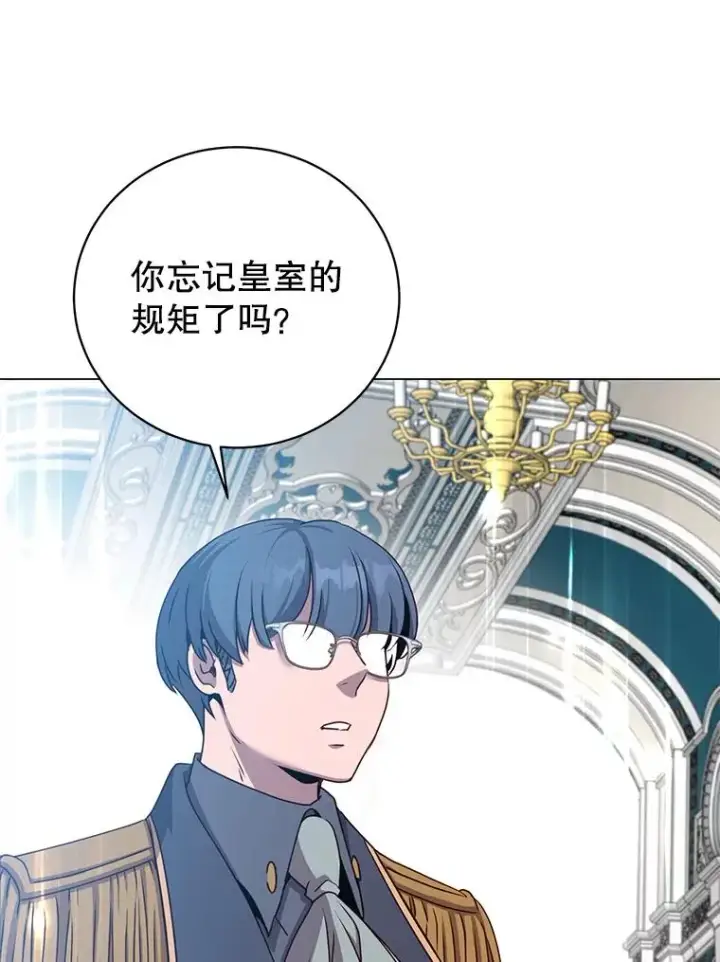 《顶级英雄归来》144.设置结界图110