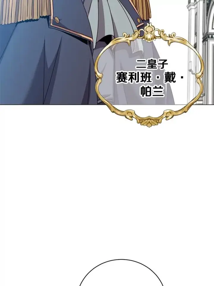 《顶级英雄归来》144.设置结界图111