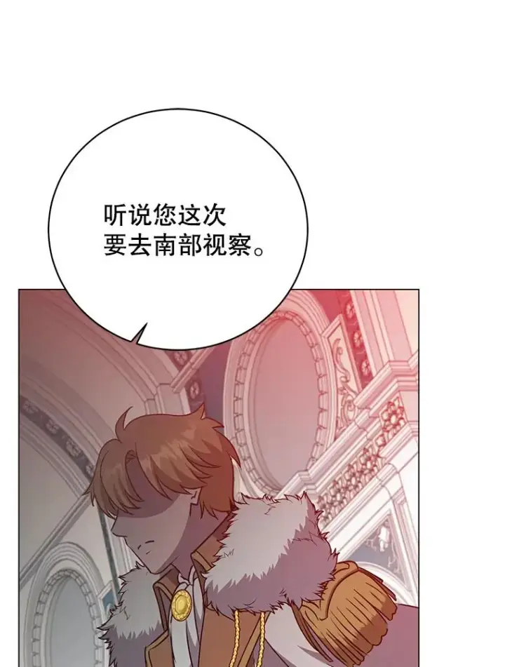 《顶级英雄归来》144.设置结界图115
