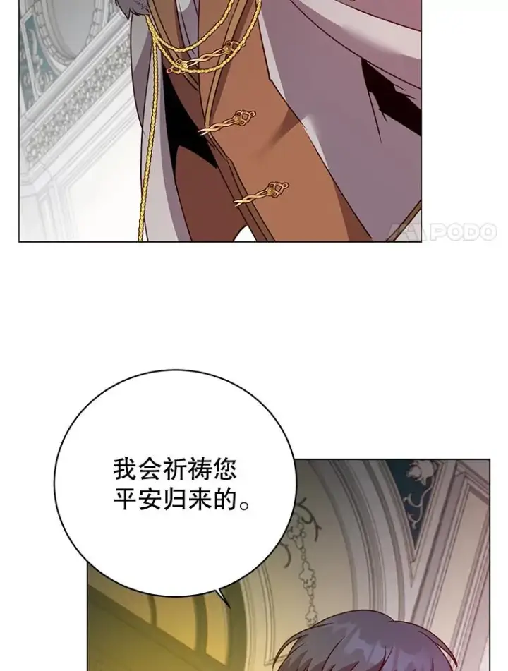 《顶级英雄归来》144.设置结界图116