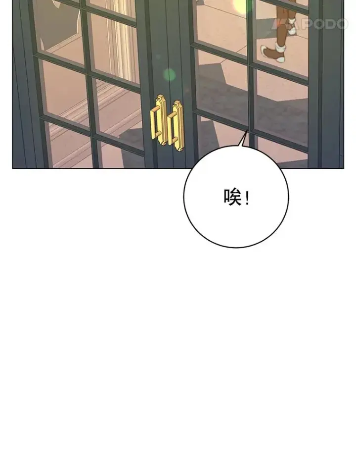 《顶级英雄归来》144.设置结界图126