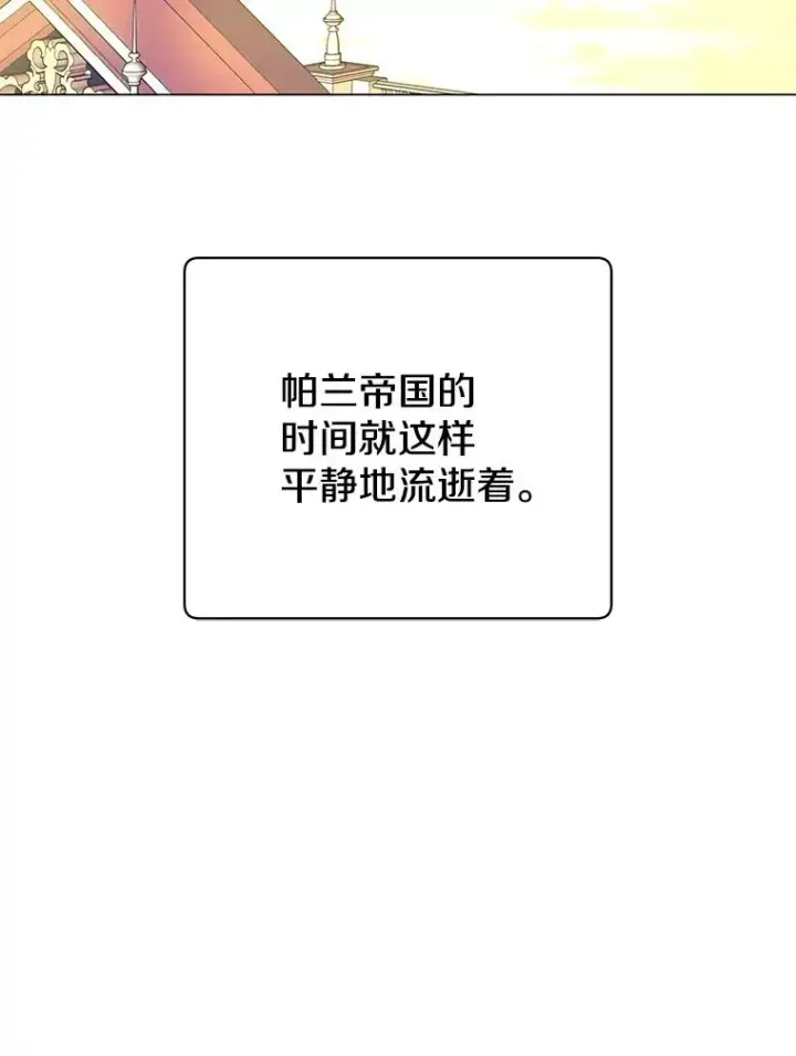 《顶级英雄归来》144.设置结界图128