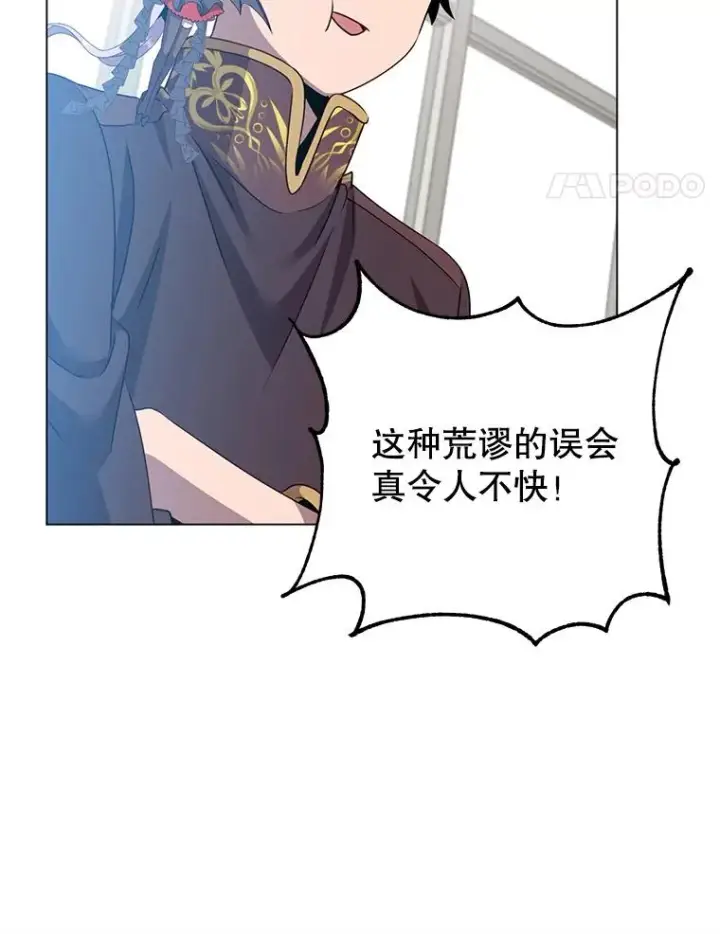 《顶级英雄归来》144.设置结界图14