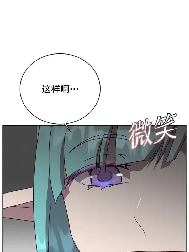 《顶级英雄归来》144.设置结界图15
