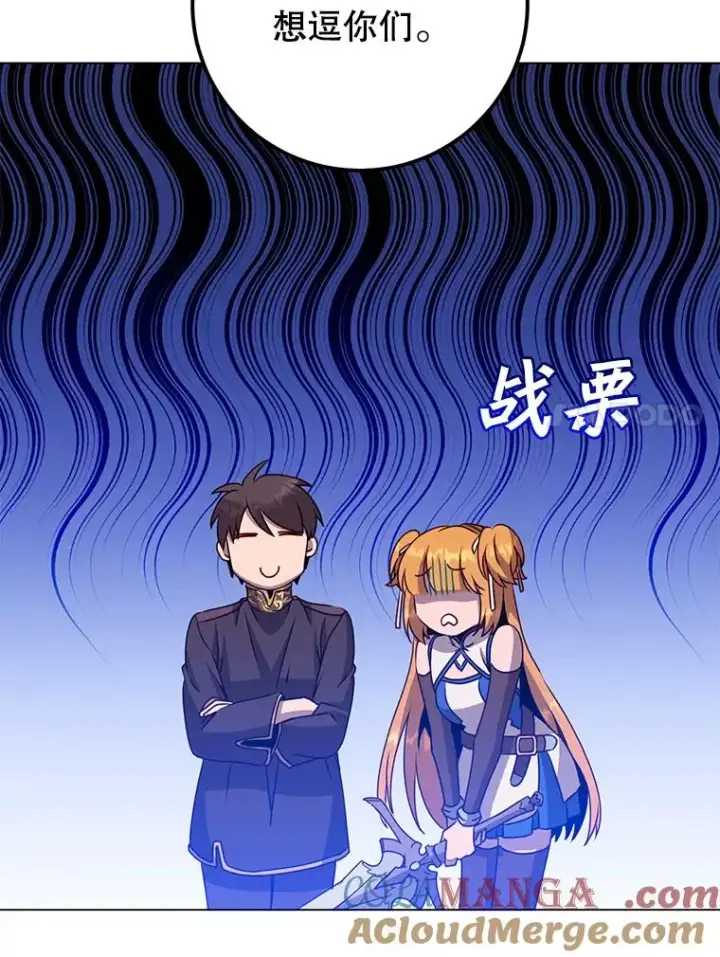《顶级英雄归来》144.设置结界图17