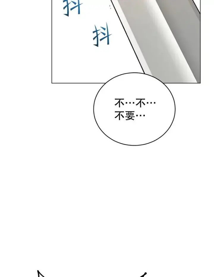 《顶级英雄归来》144.设置结界图2