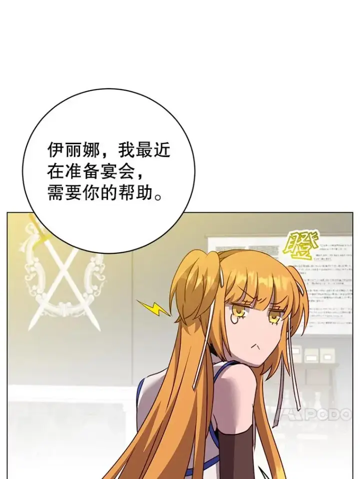 《顶级英雄归来》144.设置结界图23