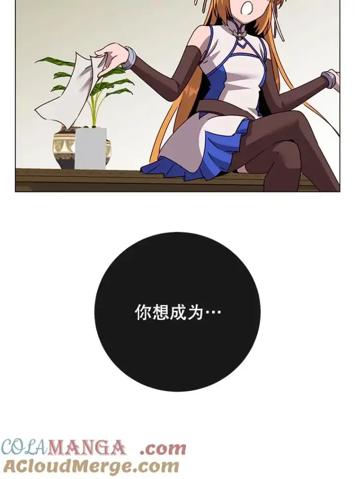 《顶级英雄归来》144.设置结界图29