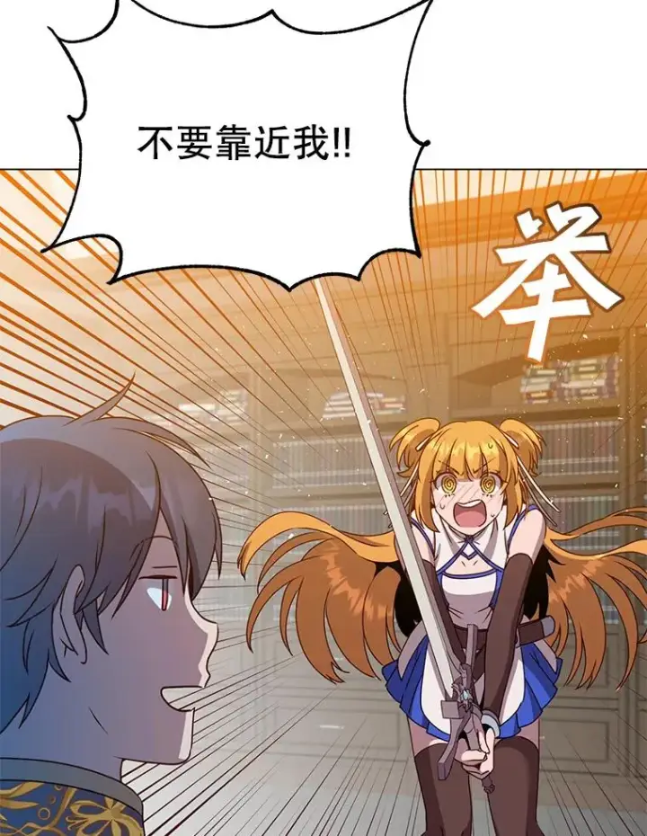 《顶级英雄归来》144.设置结界图3
