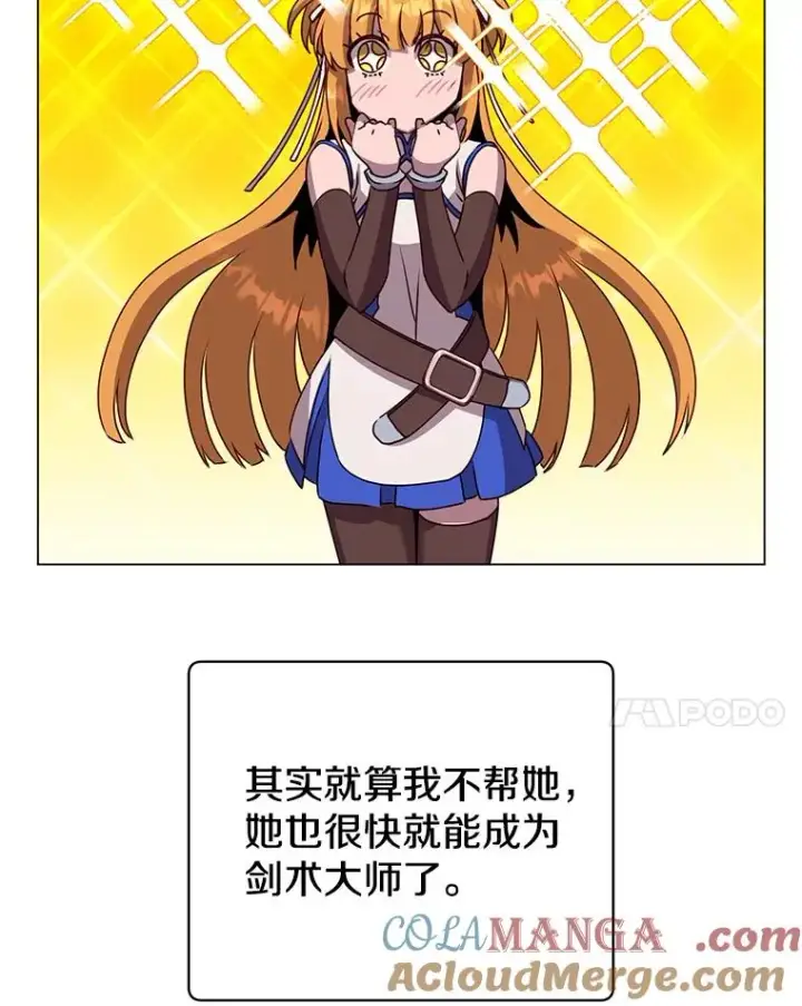 《顶级英雄归来》144.设置结界图33