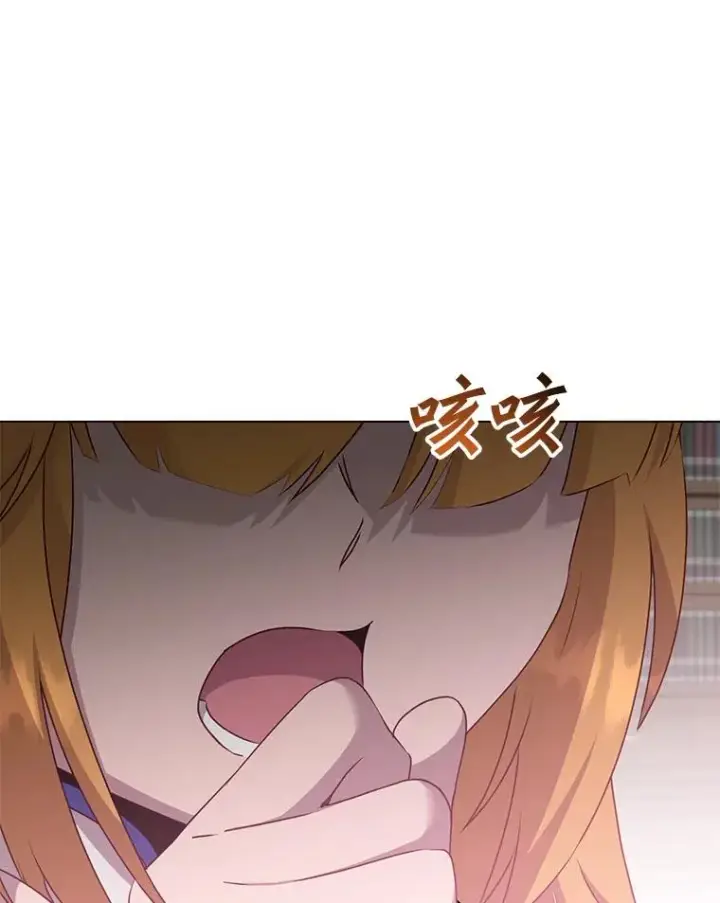 《顶级英雄归来》144.设置结界图36