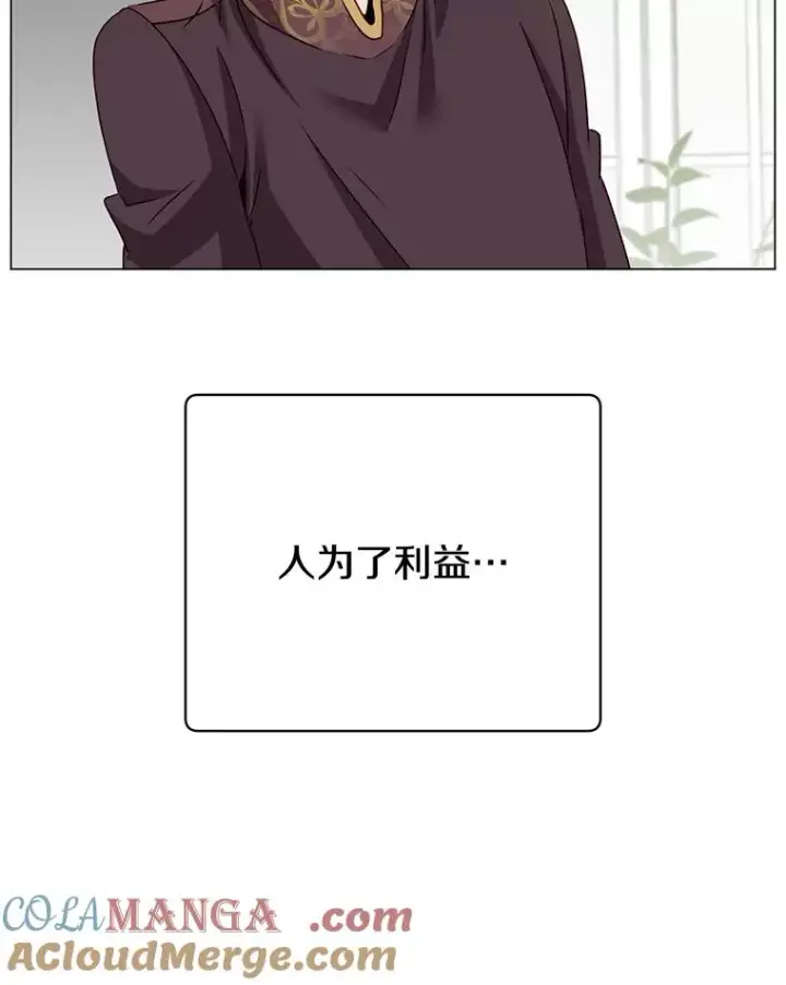 《顶级英雄归来》144.设置结界图41
