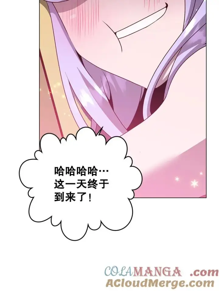 《顶级英雄归来》144.设置结界图49