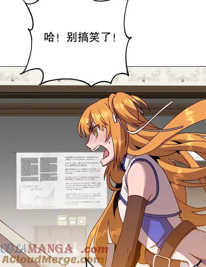 《顶级英雄归来》144.设置结界图5