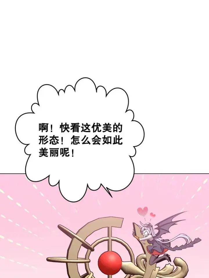 《顶级英雄归来》144.设置结界图50