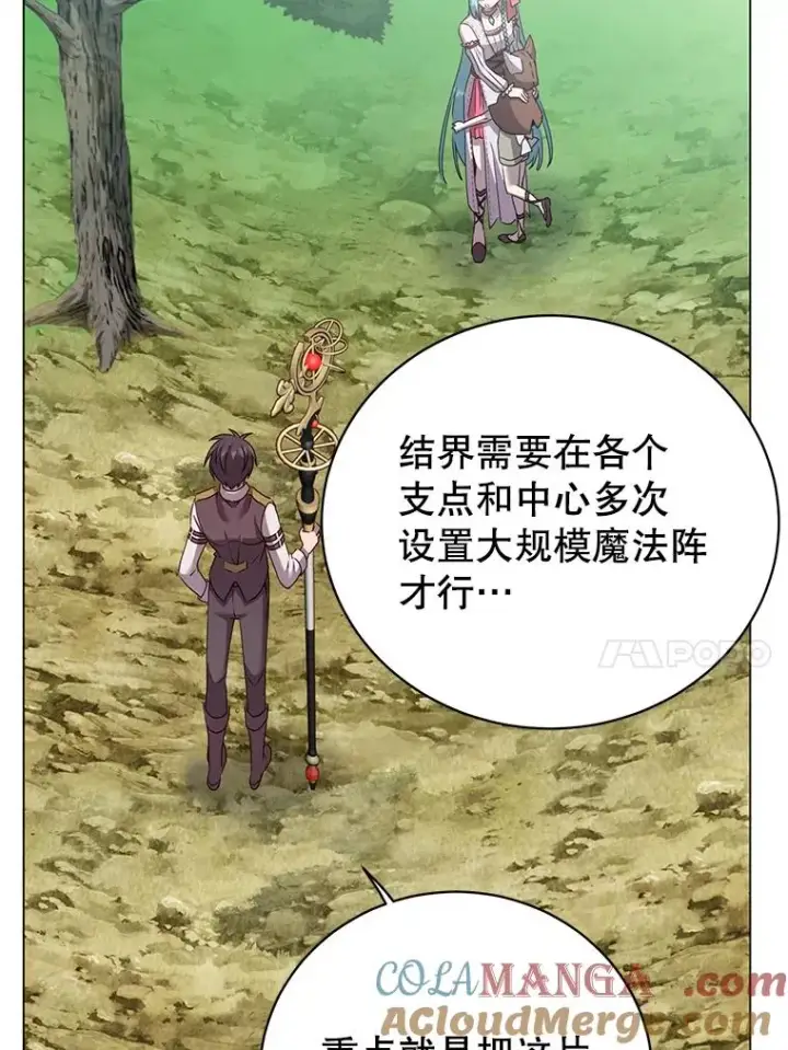 《顶级英雄归来》144.设置结界图57