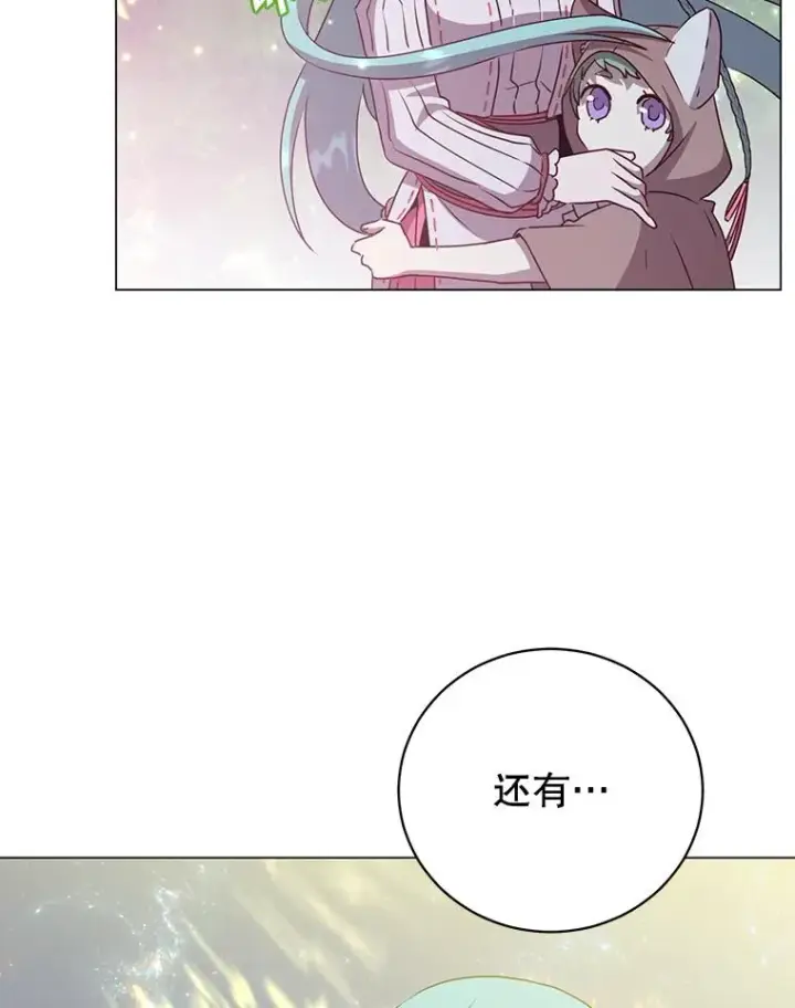 《顶级英雄归来》144.设置结界图72