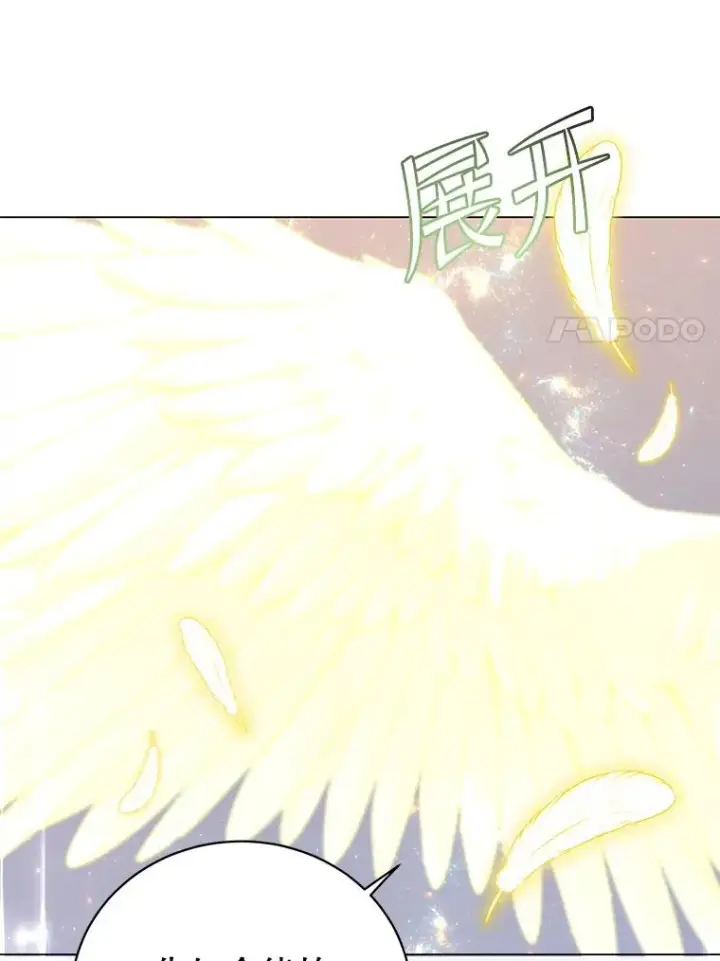 《顶级英雄归来》144.设置结界图74