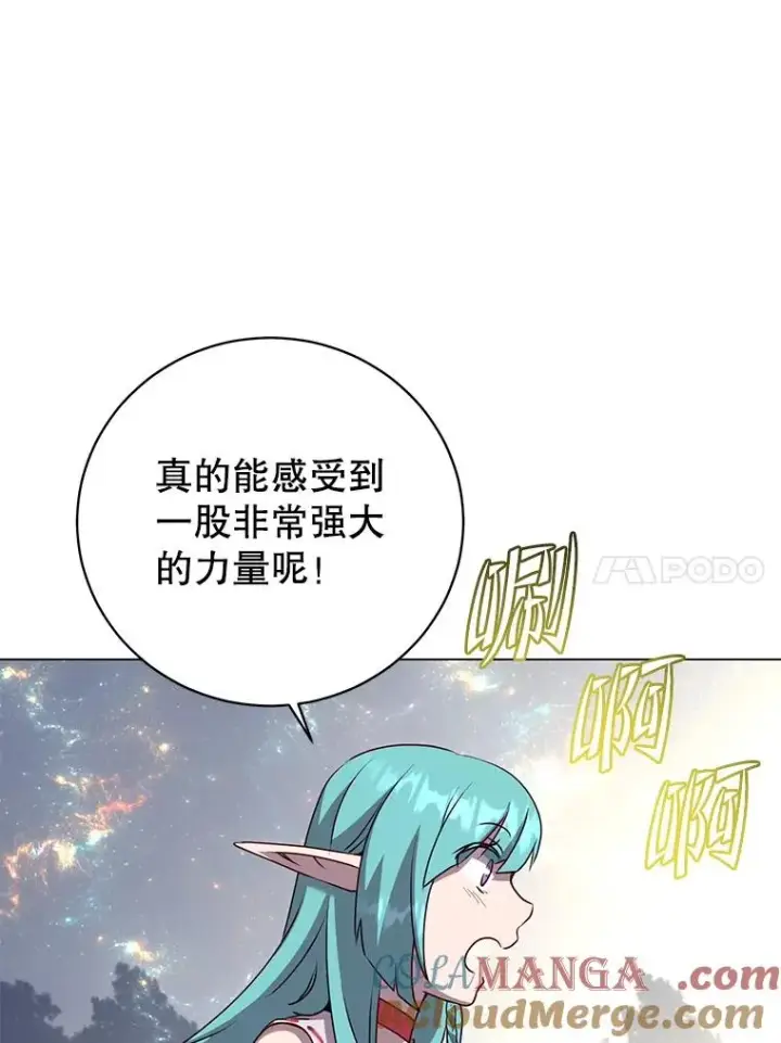 《顶级英雄归来》144.设置结界图77