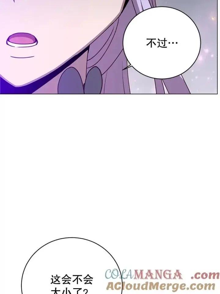 《顶级英雄归来》144.设置结界图81