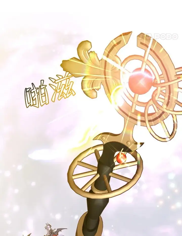 《顶级英雄归来》144.设置结界图87