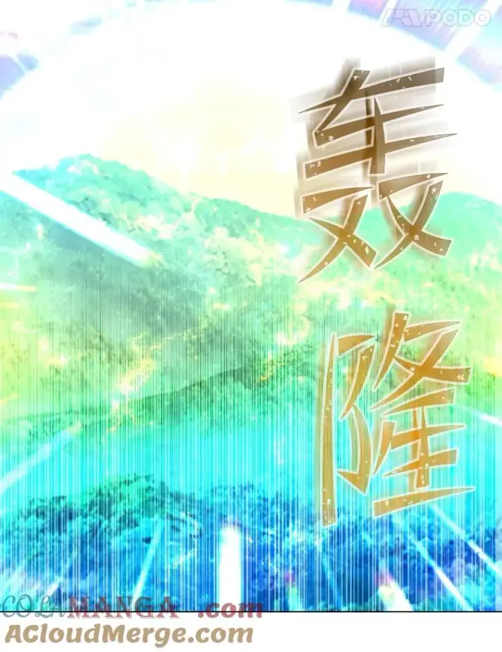 《顶级英雄归来》144.设置结界图97