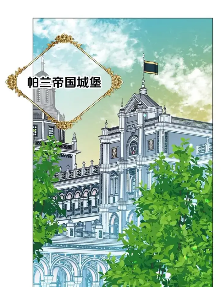 《顶级英雄归来》144.设置结界图99