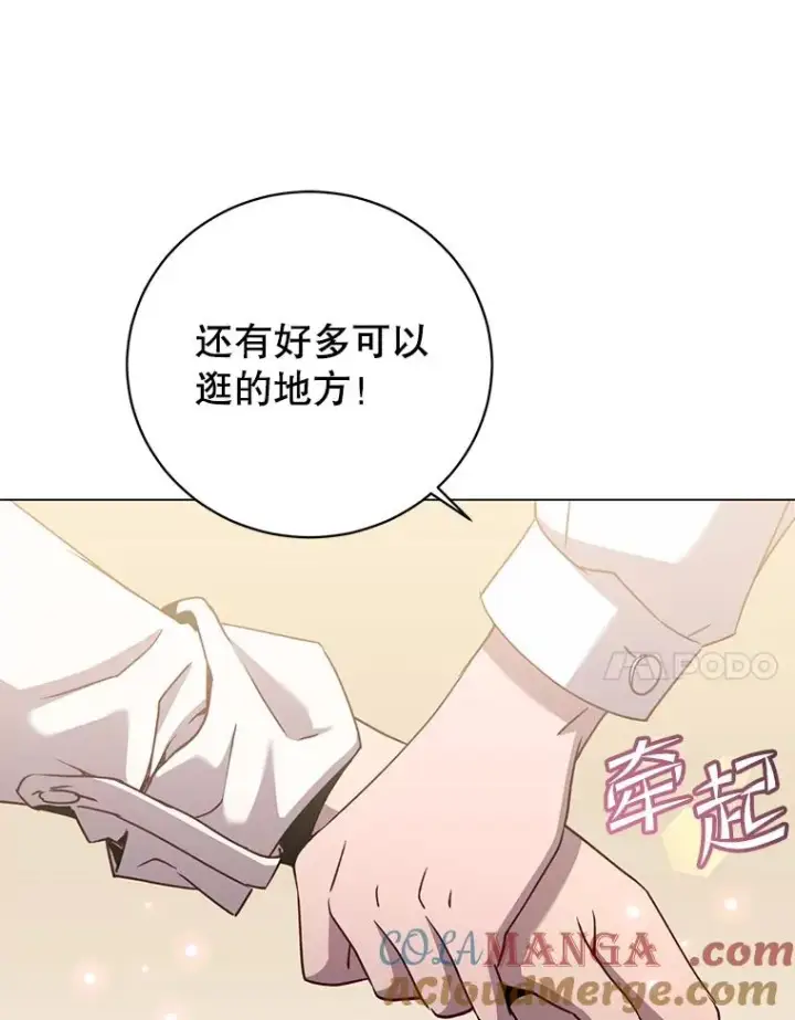 《顶级英雄归来》145.耀斑破坏石图101