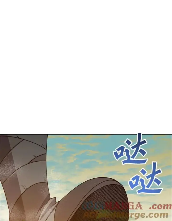 《顶级英雄归来》145.耀斑破坏石图109