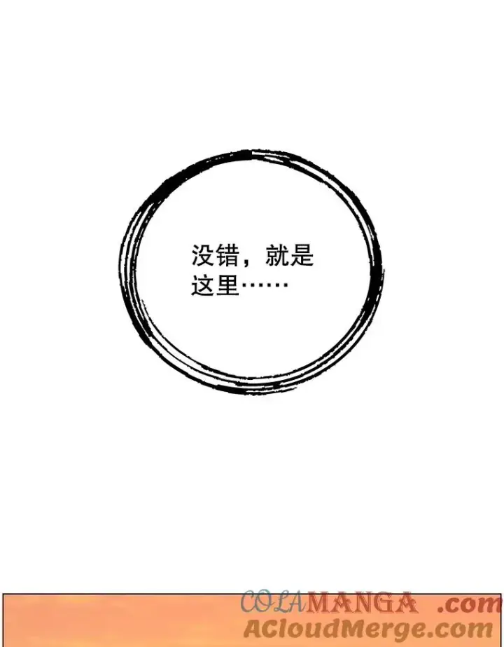《顶级英雄归来》145.耀斑破坏石图113
