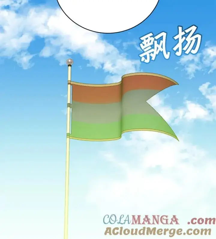 《顶级英雄归来》145.耀斑破坏石图17