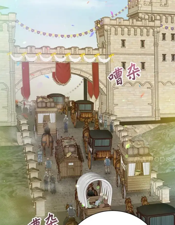 《顶级英雄归来》145.耀斑破坏石图22