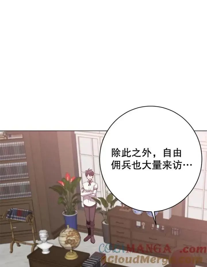 《顶级英雄归来》145.耀斑破坏石图25