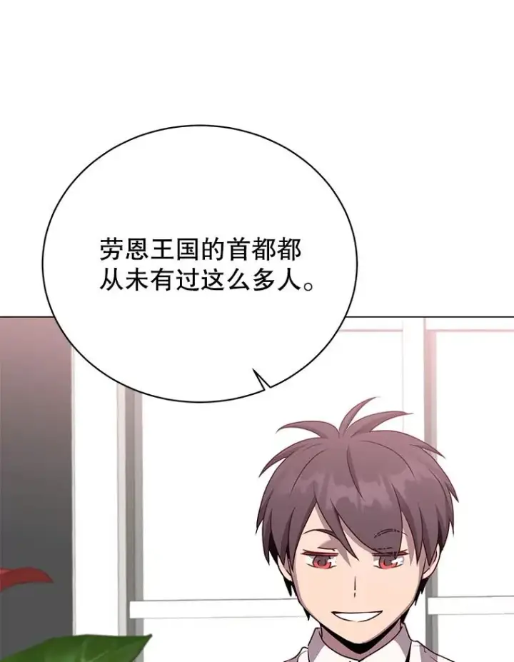 《顶级英雄归来》145.耀斑破坏石图28